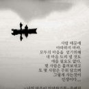 내가 이렇게 외면하고/백석 이미지