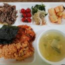 함반