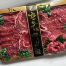 신곡 정육점 이미지