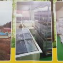 서동농장 이미지