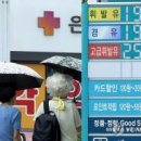 (주)새서울레저