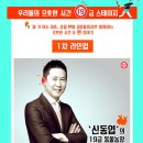 명수농장2 이미지