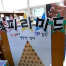 복사꽃필무렵작은도서관 이미지