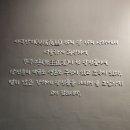 일제강제동원역사관 본관 | 부산 국립일제강제동원역사관 방문 후기