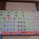 안미장리 이미지