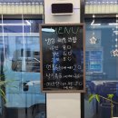 정가네 해물삼합