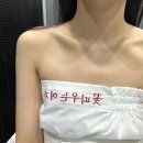 꽃 피우는 여자 | 대구 달서구피부관리 진천동 꽃피우는여자 웨딩 어깨라인 관리 후기