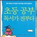 예스영수학원