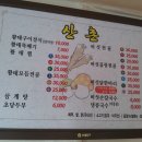 황태뚝배기 이미지