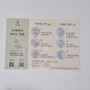 자연애약국 | 도라지작두콩차 한차 &#39;자연애 도라지작두콩차&#39;