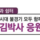 디엔피플 - 하남시 서하남로 558-36 | 디엔피플
