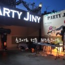 지니쿠킹스튜디오