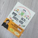 (주)집연구소 | 곽윤철아이연구소와 함께한 5개월아기 수면교육 방문코칭 대성공후기