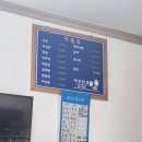 경북 청도 : 대영반점