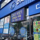 신협 우산본점 | 세종/오송안경원추천 조치원안경 <다비치안경조치원점>