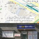 365일 행정사 사무소 이미지