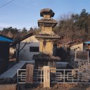 진주 묘엄사지 삼층석탑 이미지