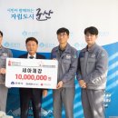 (주)세아제강 내외일보