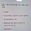 북카페예화루삼례행정복지센터2층 | (삼례)삼례행정복지센터