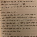 고부작은도서관 | 그래요 나 독서 유행에 편승한 사람이에요