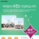 (주)이지뉴스