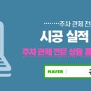 흥해스파월드 이미지