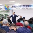 벽진면행정복지센터 이미지