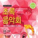 글로리아 스트링 오케스트라 이미지
