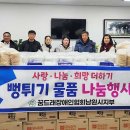 꿈드래장애인협회 남원시지부 이미지