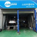 기아자동차카클리닉 이미지