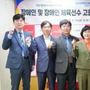 한국장애인고용공단대전지역본부 이미지