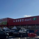 궁전할인마트 - 북구 침산남로7길 50-38 | 궁전할인마트