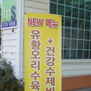 가경 장수촌 이미지