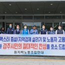 사용 후 핵연료 노동조합 이미지