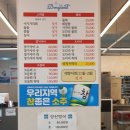 땅끝낚시터 | 구룡포 양준혁 횟집 동끝횟집 대방어 솔직후기