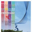 한국천연염색협회(사) 이미지