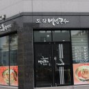 도경 비빔국수... 그리고 기소야의 메밀(소바)국수 이미지