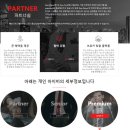 우린조세파트너 이미지