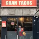 방배천로4안길 51 | 내돈내산 사당 멕시칸 맛집 그랑타코 본점