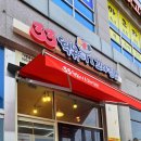 33떡볶이꼬마김밥광교웰빙타운점 이미지