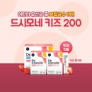 딸기약국 이미지