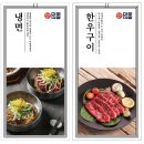 영산포식당 | 부모님 모시고 가기 좋은 나주 영산포 맛집 신우식당 명품 버섯전골