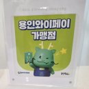 [용인 기흥]산부인과 추천 동백 행복한 산부인과 의원(여의사, 자궁근종)