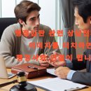 완수 행정사사무소 네이버블로그