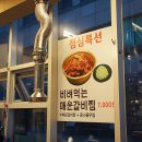 교대역  14번출구 뒤 이미지