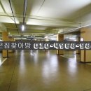 삼성2차아파트 이미지