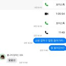 샤론세탁소 | 8 september - 14 september