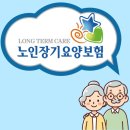 신마산건강생활 | 마산 방문요양센터는 신마산 재가복지센터!^^ 기초생활수급자 무료 지원 가능한 방문요양 안내