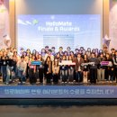 메이트 매경게임진