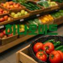 강릉농협하나로마트 사업소 이미지